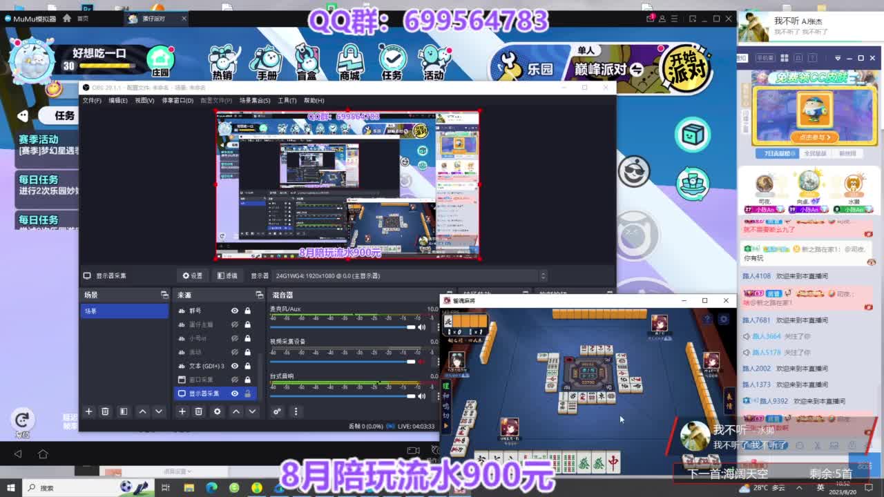 周末抽瓶盖皮肤改名卡 第9段