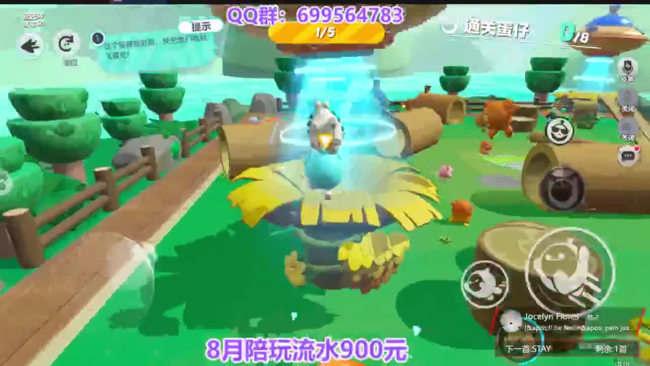 周末抽瓶盖皮肤改名卡 第10段