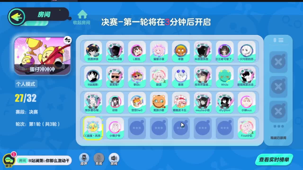 周末抽瓶盖皮肤改名卡 第12段