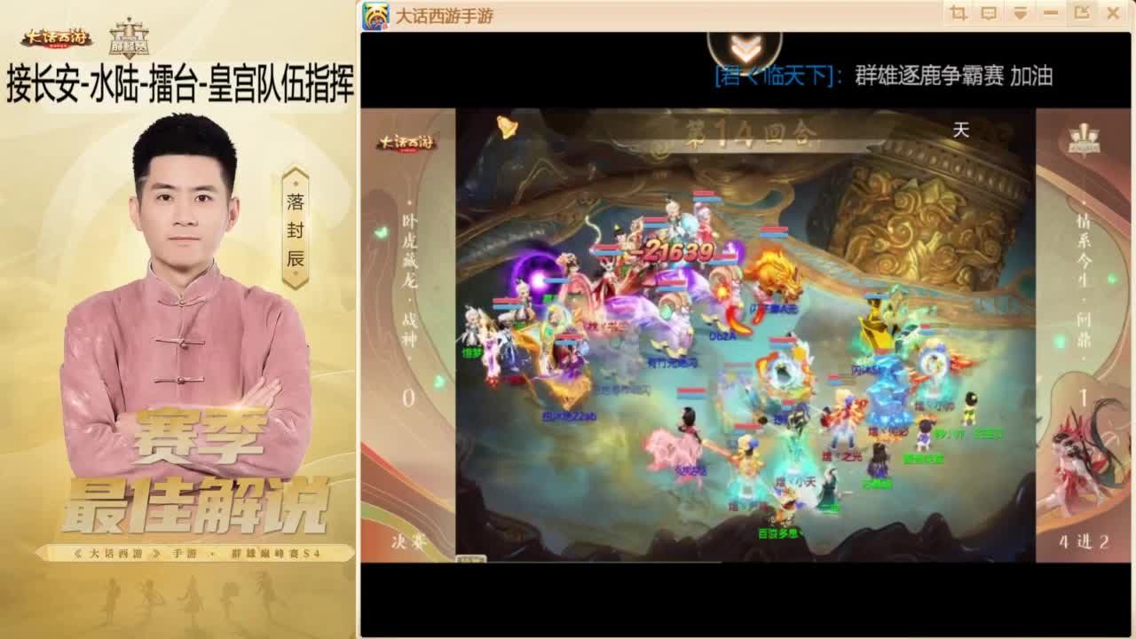 酷酷加班~！ 第3段