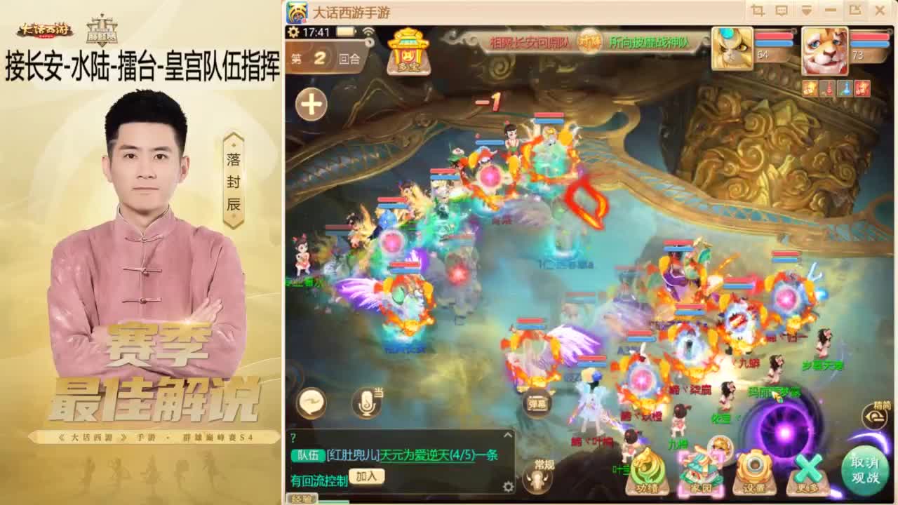 酷酷加班~！ 第4段