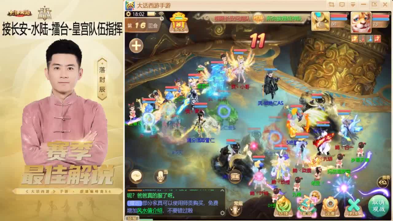 酷酷加班~！ 第5段