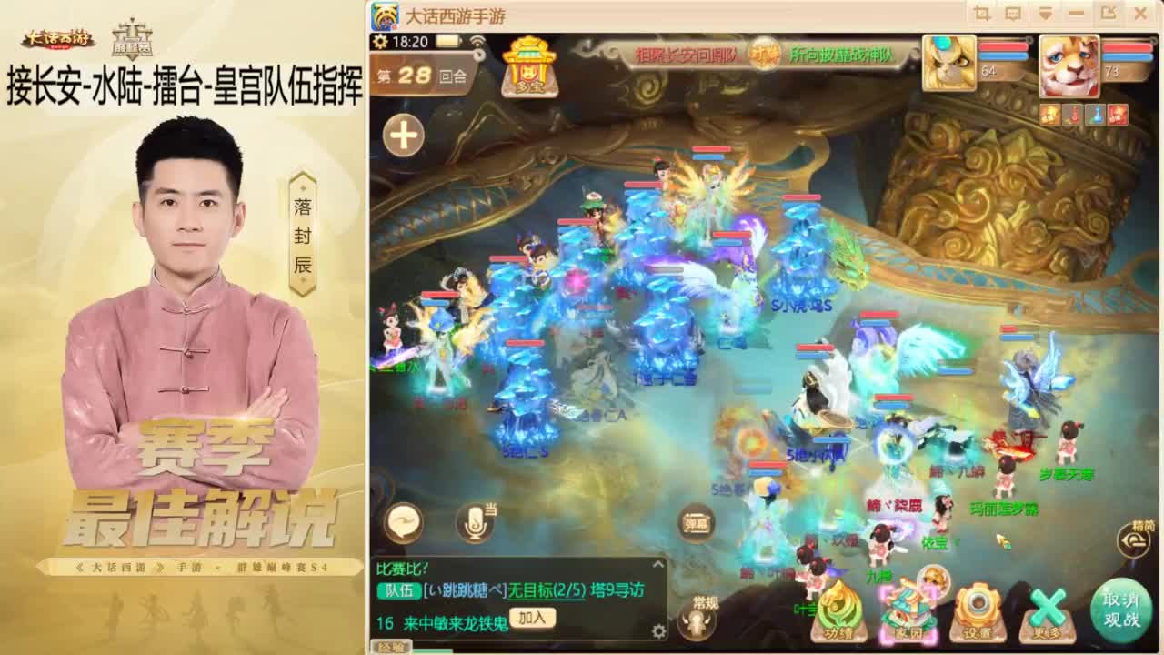 酷酷加班~！ 第6段