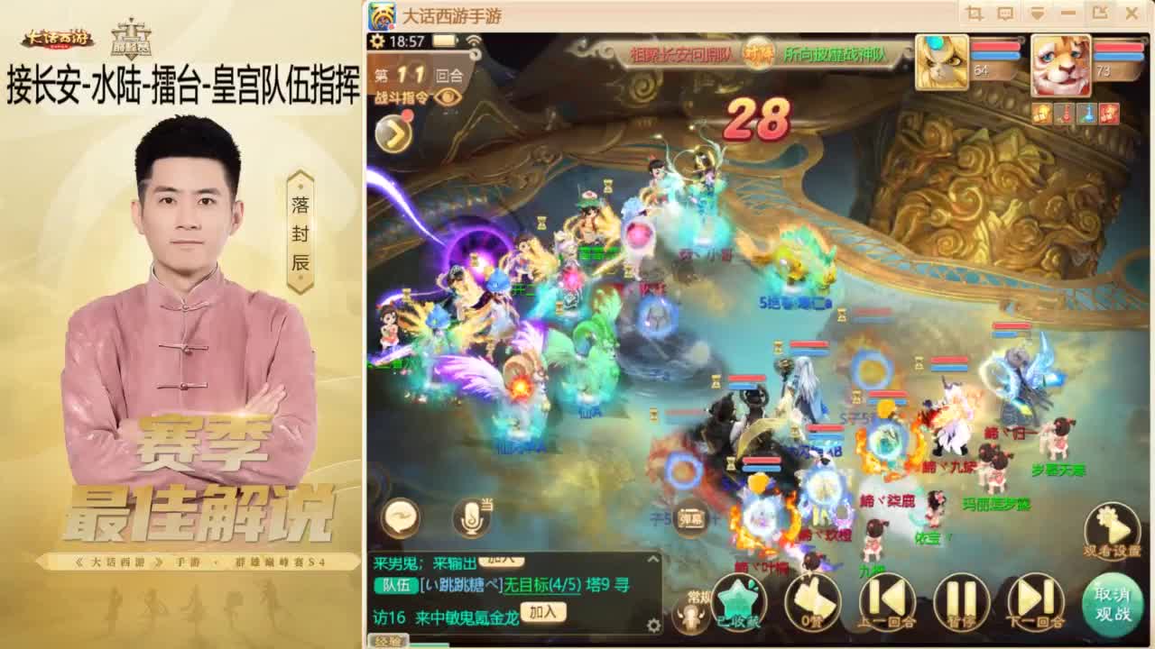 酷酷加班~！ 第7段