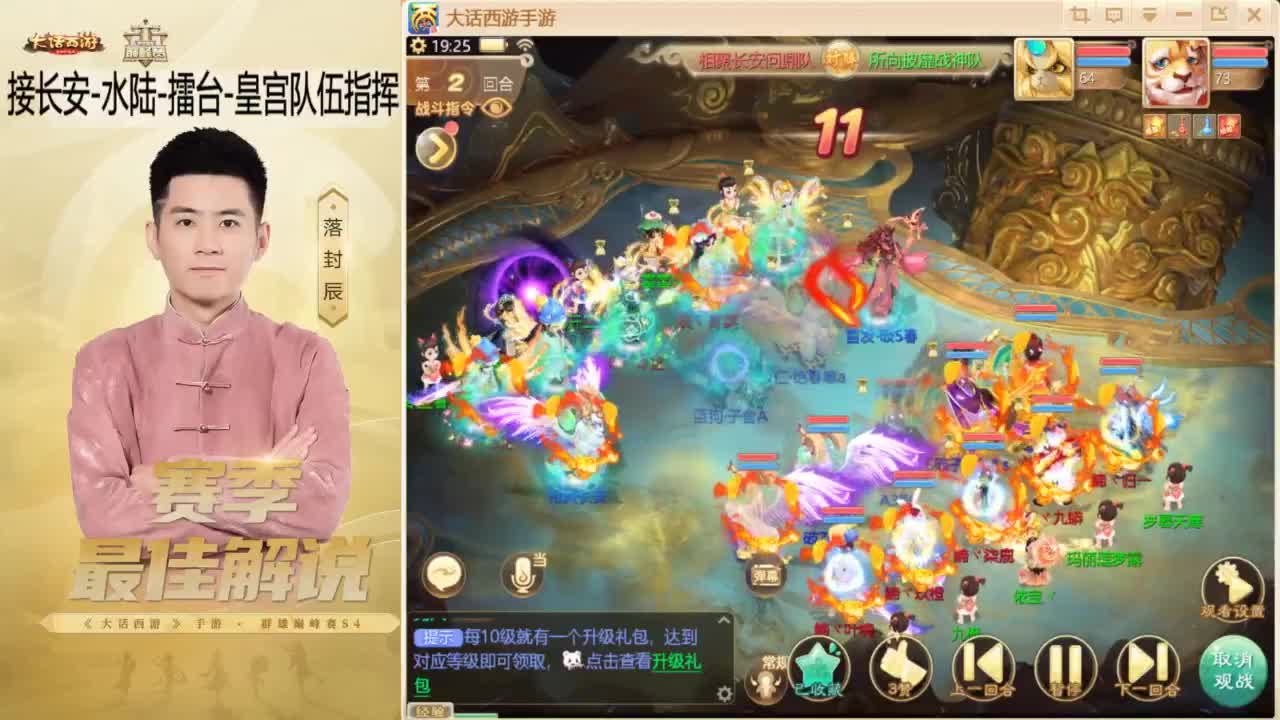 酷酷加班~！ 第8段