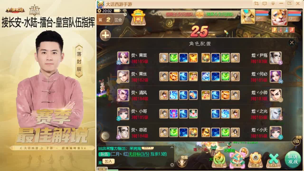 酷酷加班~！ 第9段