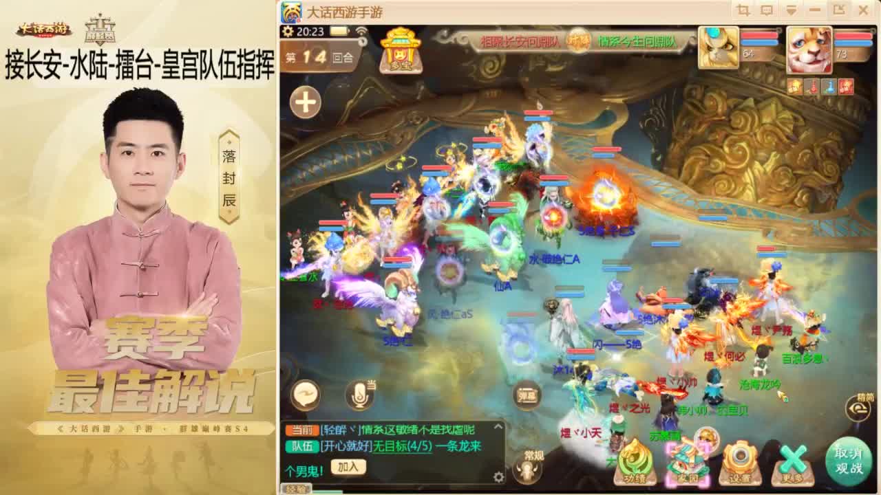 酷酷加班~！ 第10段