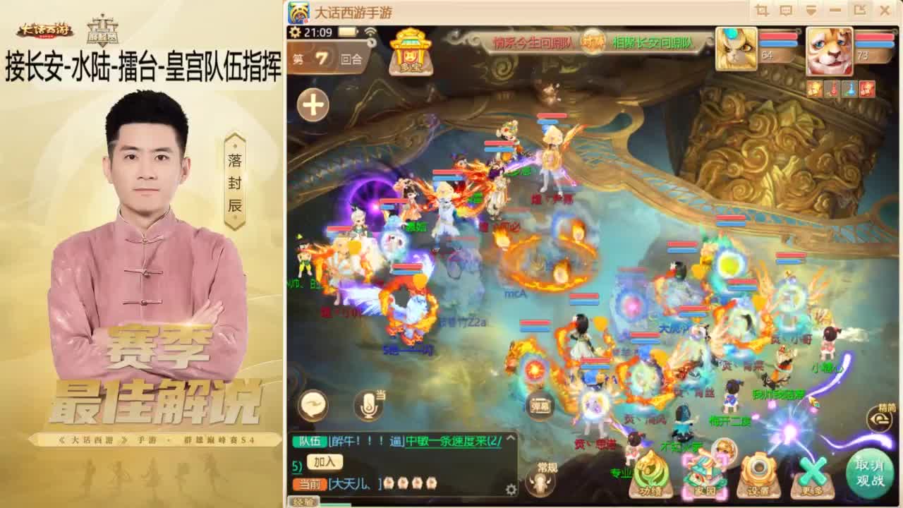 酷酷加班~！ 第11段