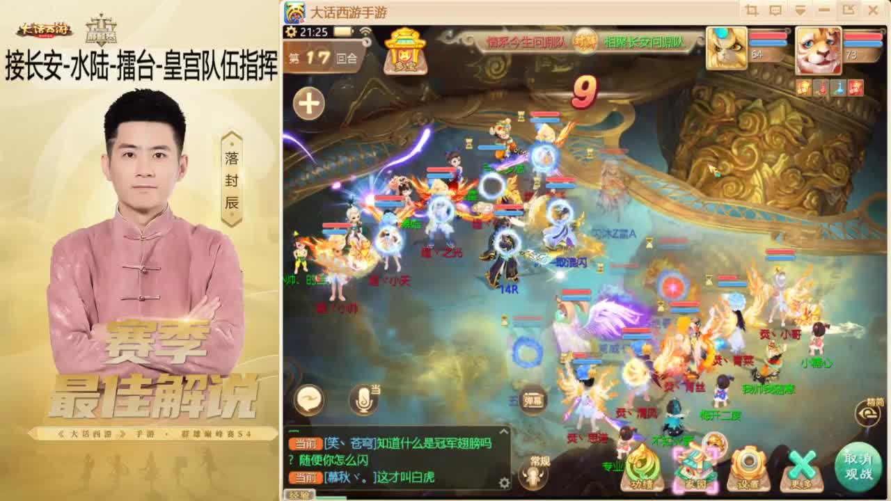 酷酷加班~！ 第12段