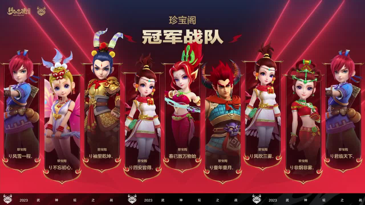 【重播】群雄逐鹿X9精英争霸赛-第五赛季正式赛