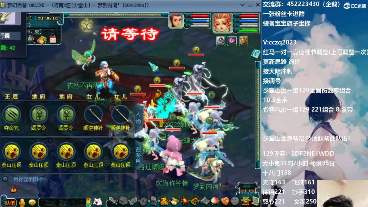 129固伤221的千亿之路 接天降冲刺 第1段