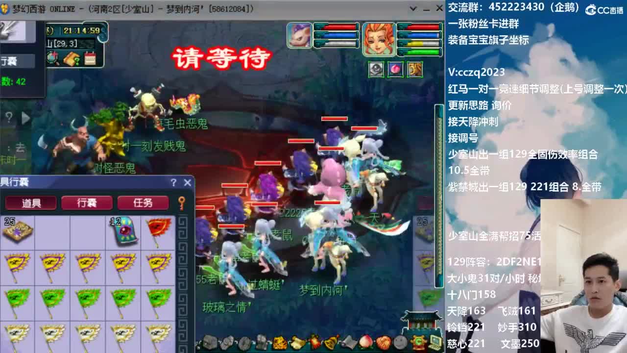 129固伤221的千亿之路 接天降冲刺 第2段