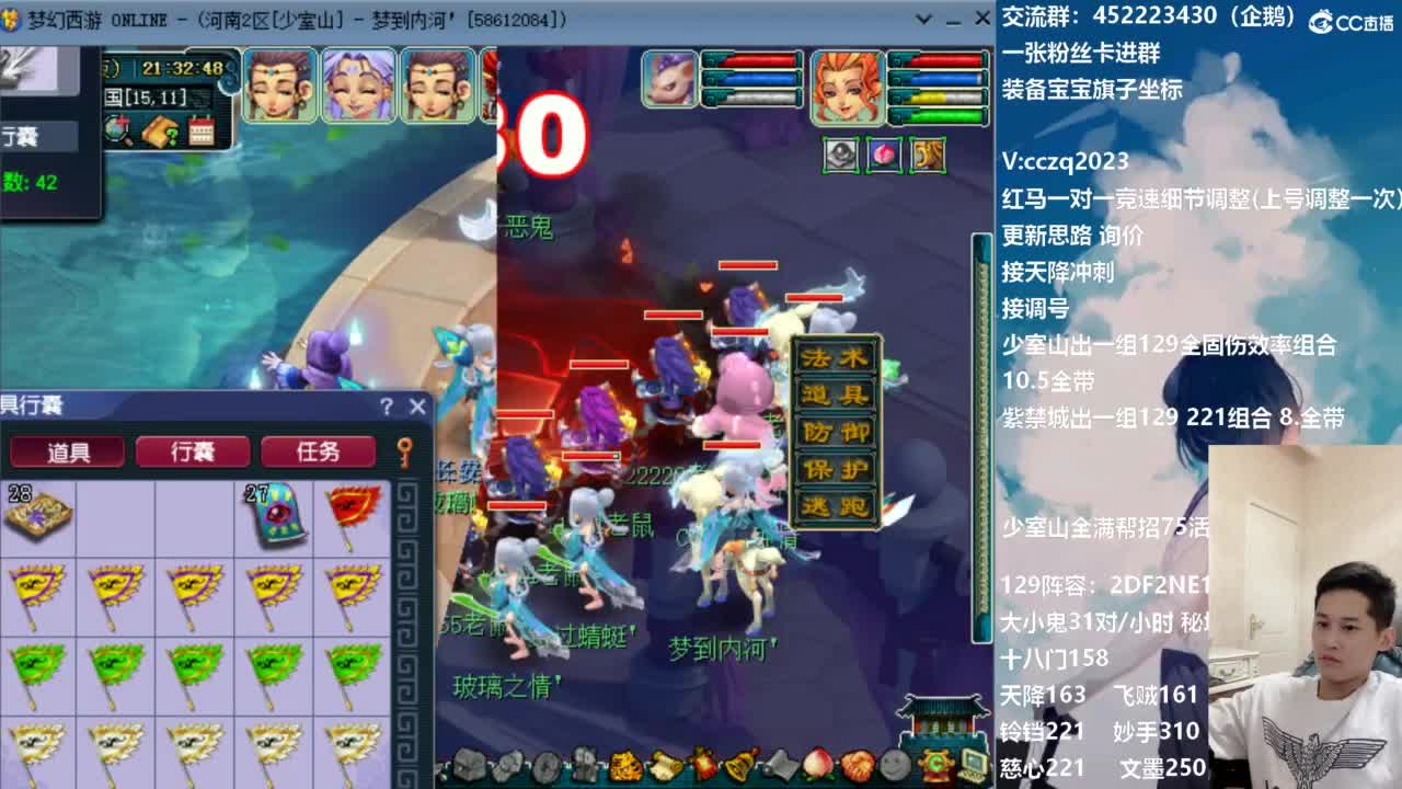 129固伤221的千亿之路 接天降冲刺 第3段