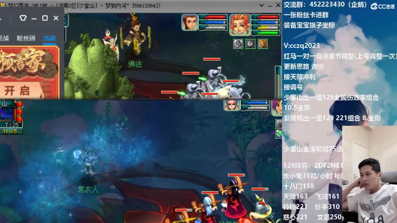 129固伤221的千亿之路 接天降冲刺 第4段