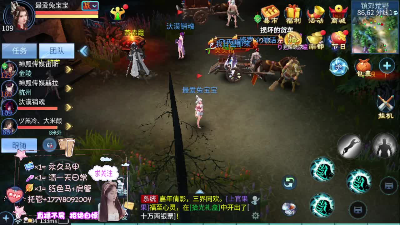 Miracle夺冠！神殿No.1！ 第1段