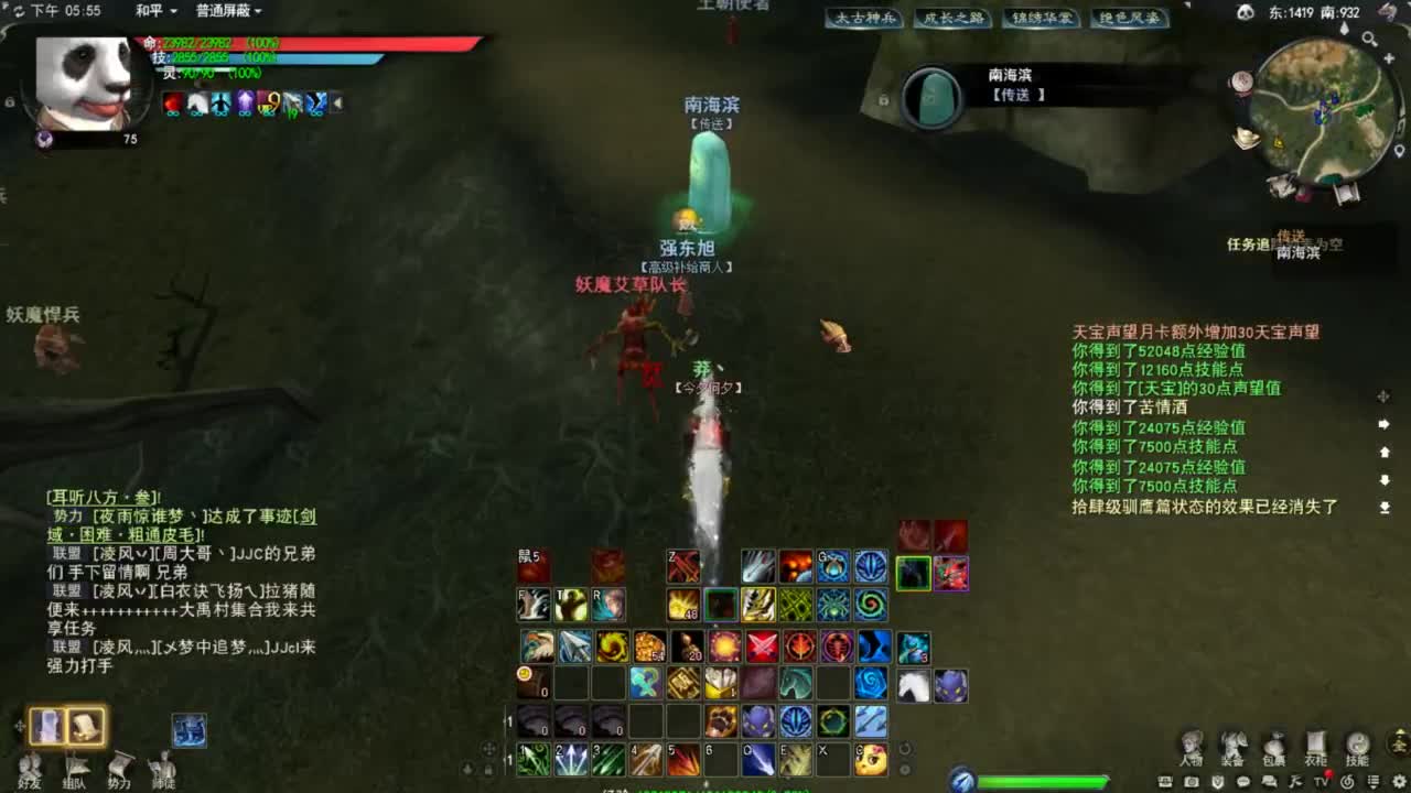 天下贰血战城战HH 第3段