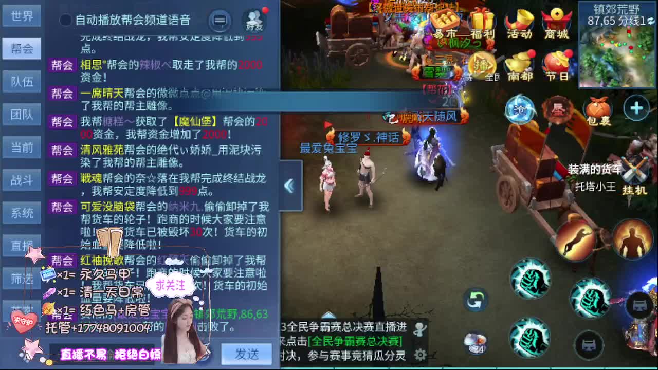Miracle夺冠！神殿No.1！ 第4段