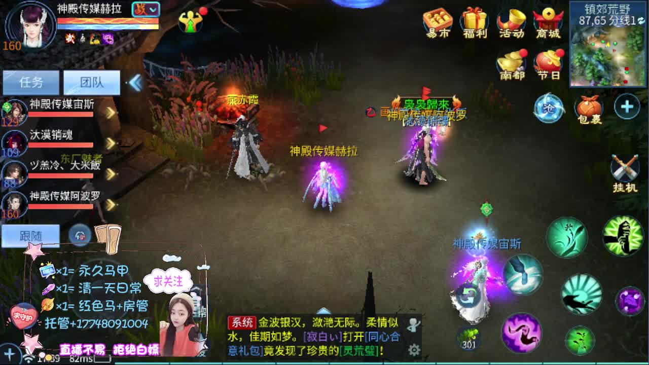 Miracle夺冠！神殿No.1！ 第5段