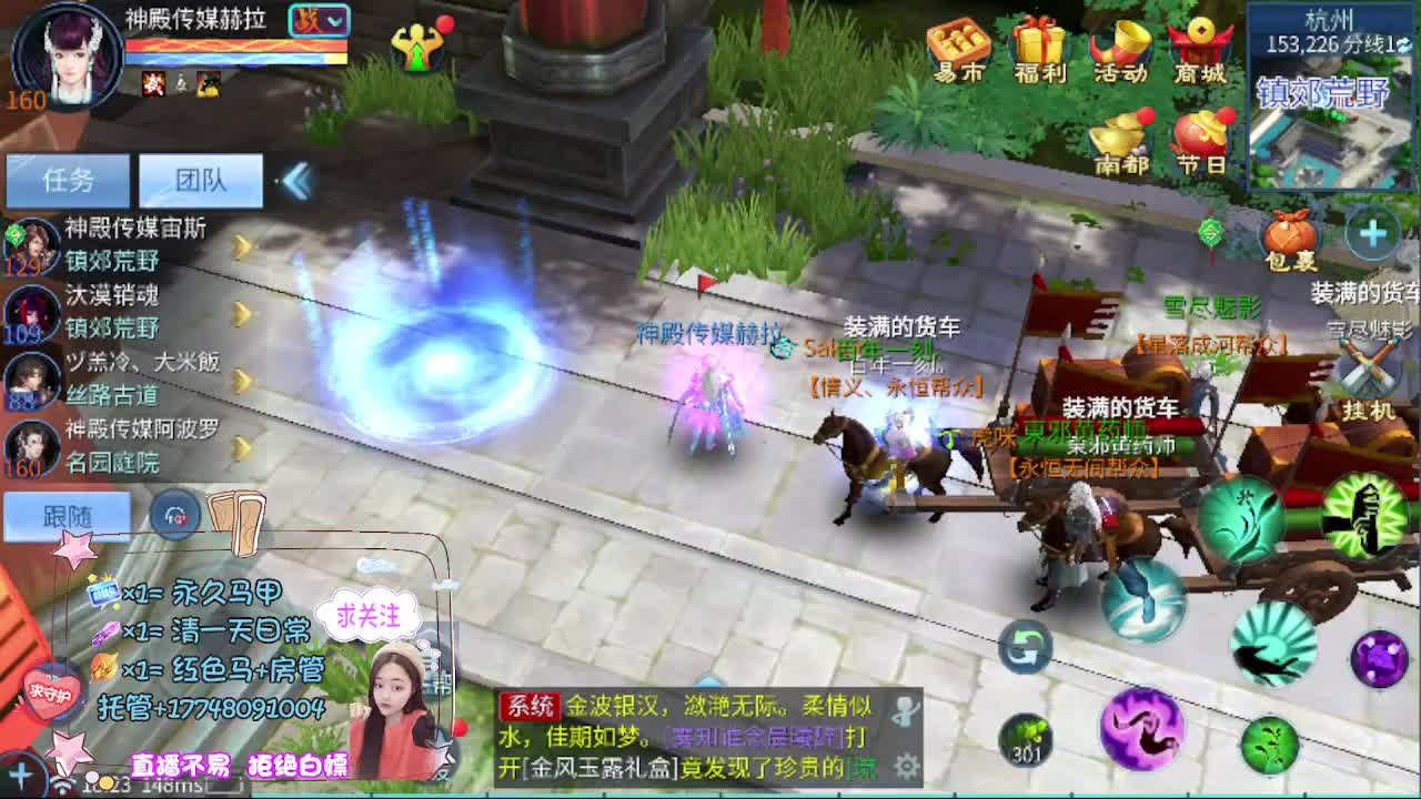 Miracle夺冠！神殿No.1！ 第6段