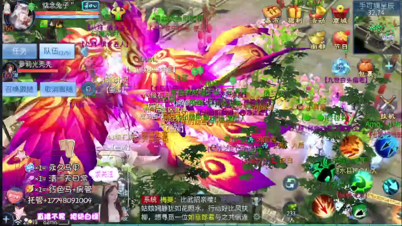 Miracle夺冠！神殿No.1！ 第11段