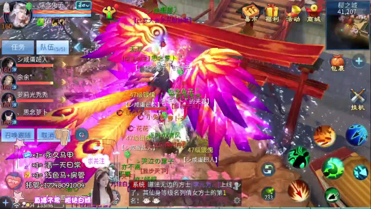Miracle夺冠！神殿No.1！ 第12段