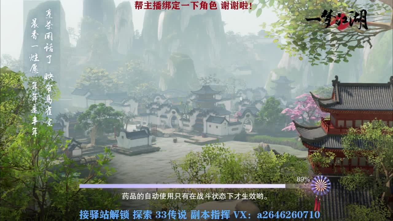 急急急 第1段
