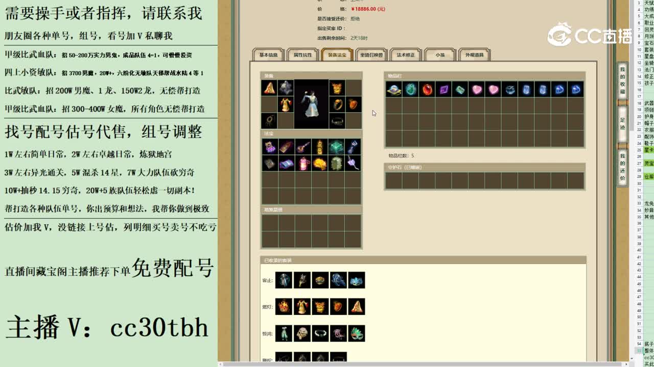 2023-08-20 23-05-05男人1