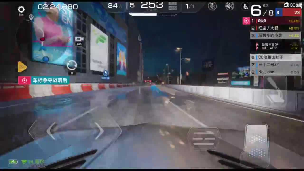 垫底上车神！ 第1段