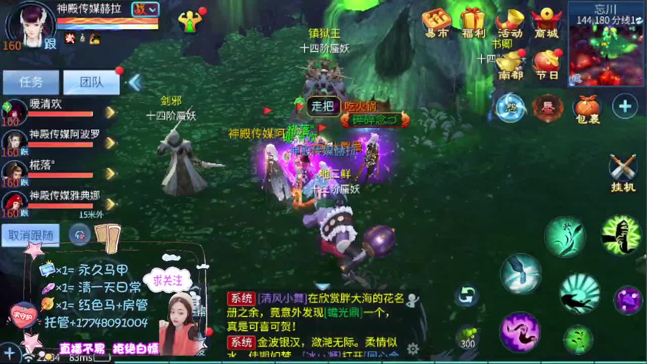 Miracle夺冠！神殿No.1！ 第1段