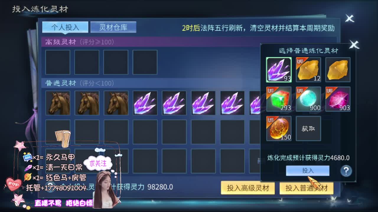 Miracle夺冠！神殿No.1！ 第3段