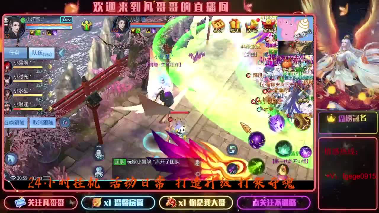 8.24新大区接托管 只 接一个 专属 第1段