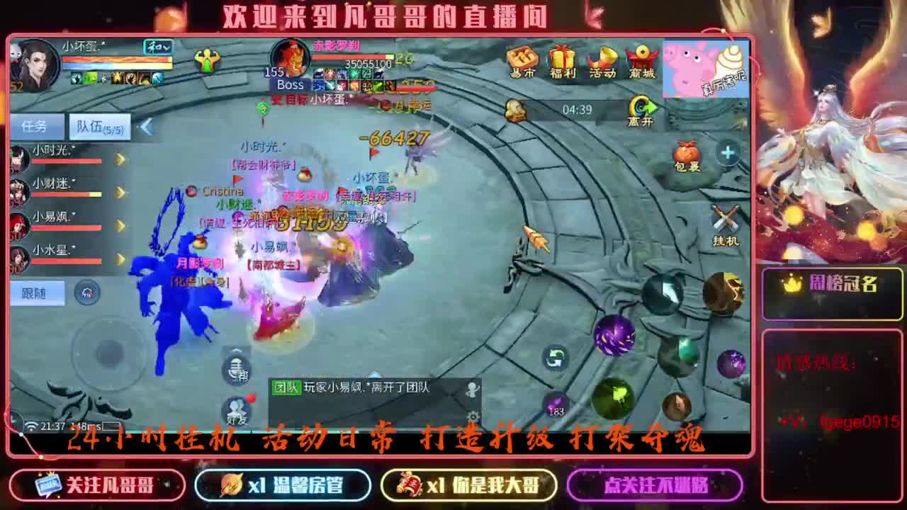 8.24新大区接托管 只 接一个 专属 第2段