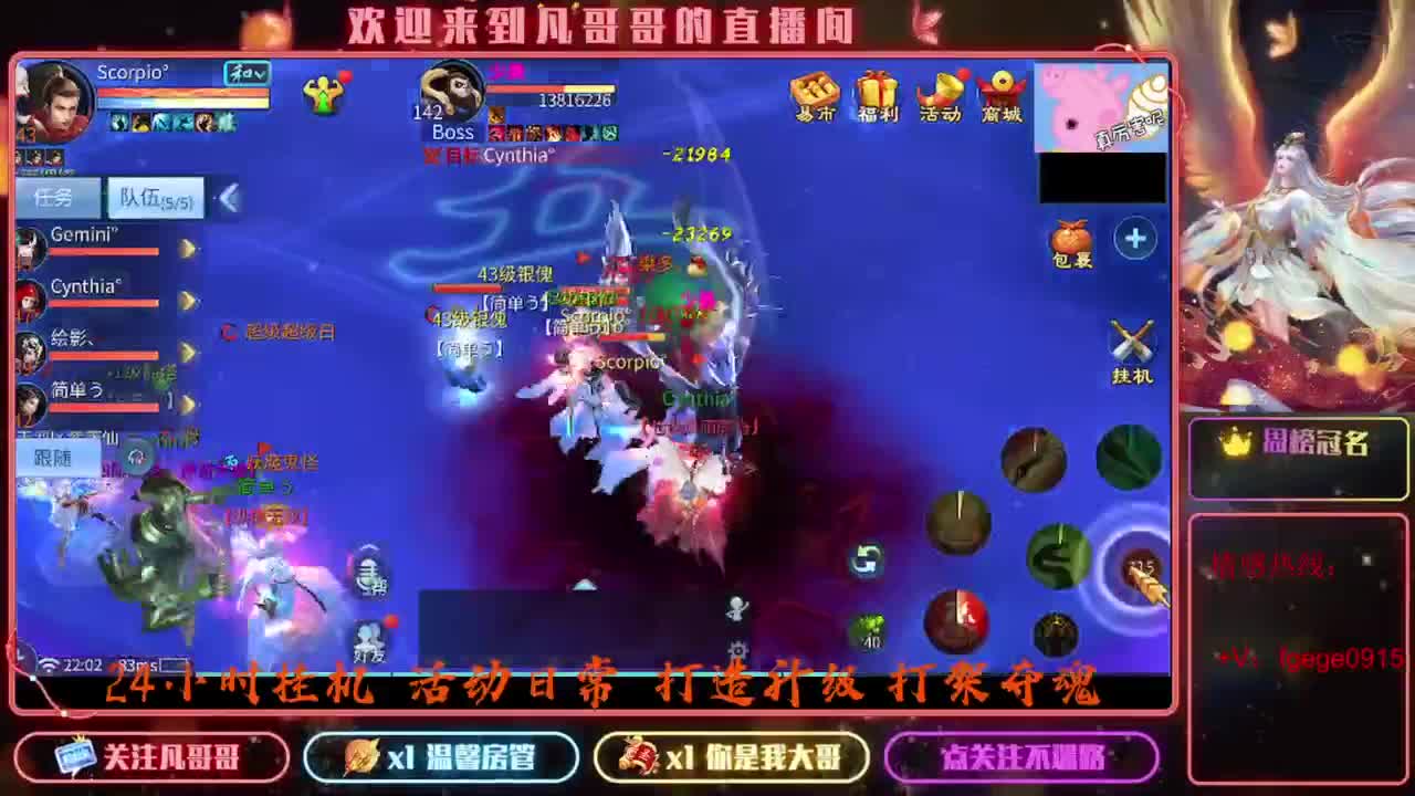 8.24新大区接托管 只 接一个 专属 第3段
