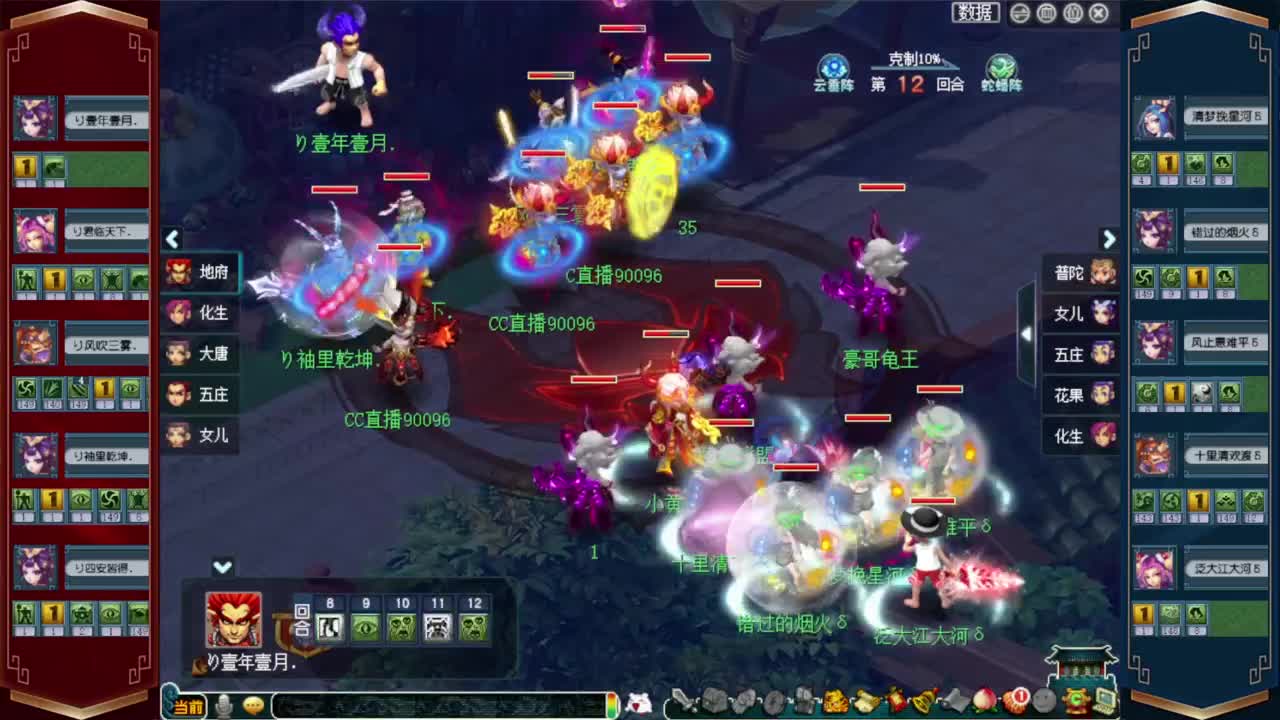 205联届武神坛决赛❤接鲨鱼七夕战骑等 第2段