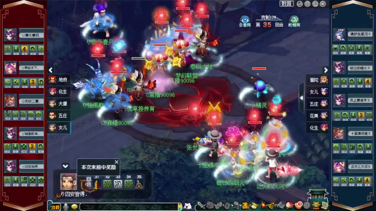 205联届武神坛决赛❤接鲨鱼七夕战骑等 第3段