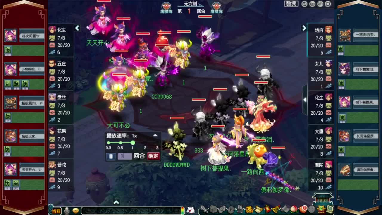 205联届武神坛决赛❤接鲨鱼七夕战骑等 第4段