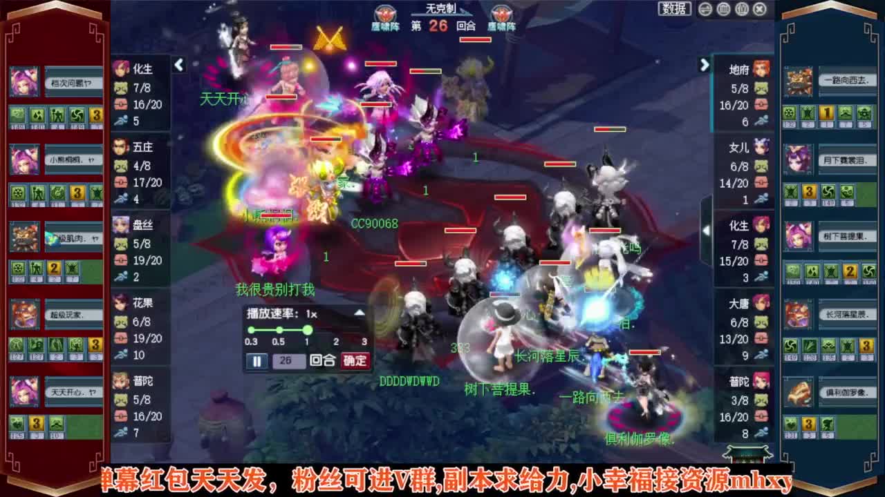 205联届武神坛决赛❤接鲨鱼七夕战骑等 第5段