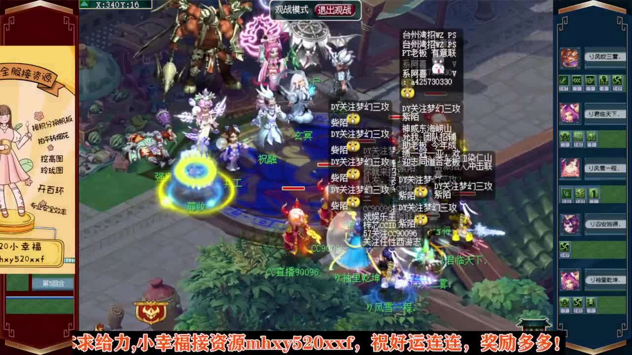 205联届武神坛决赛❤接鲨鱼七夕战骑等 第6段