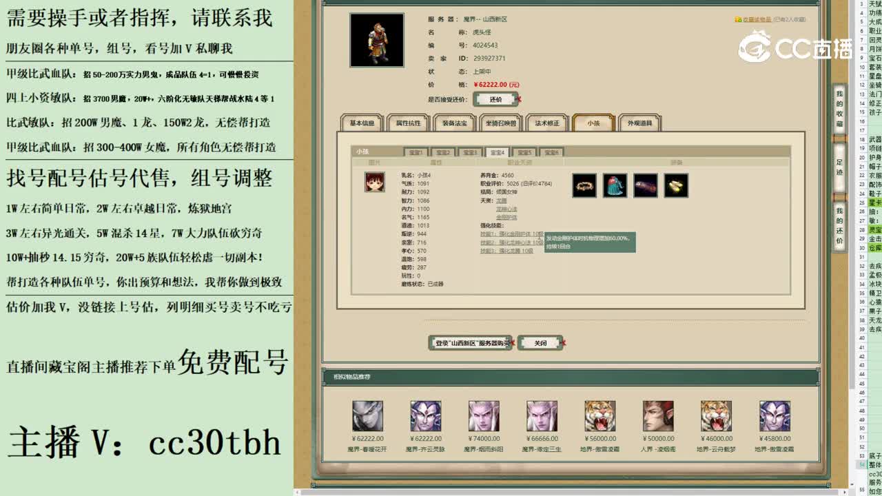 2023-08-20 23-16-54男魔1