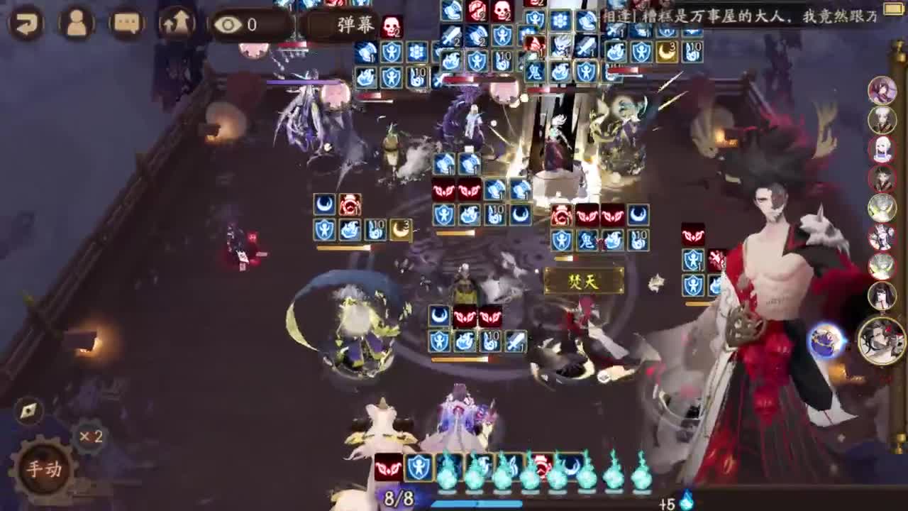 ban须坐地，启动 第1段