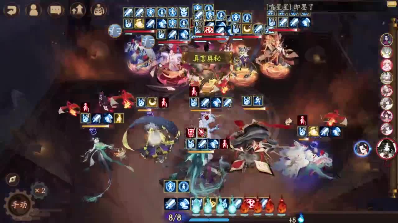 ban须坐地，启动 第3段