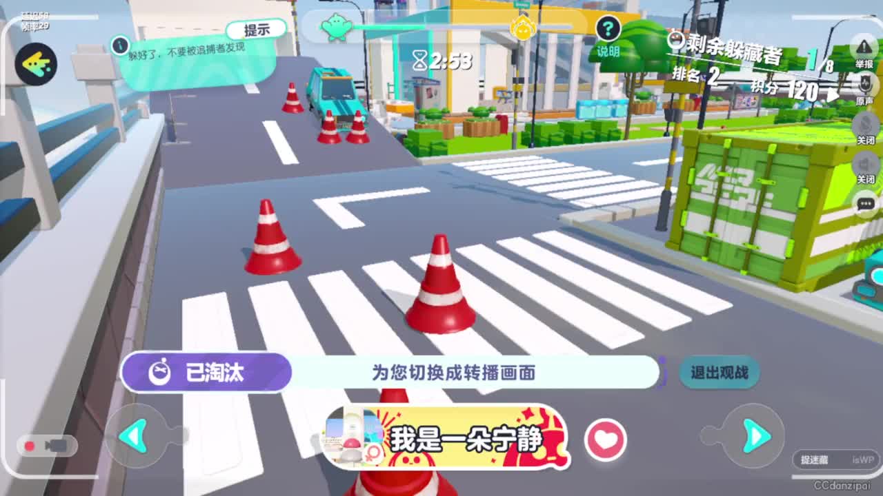 秋天来了，还是热啊！ 第2段