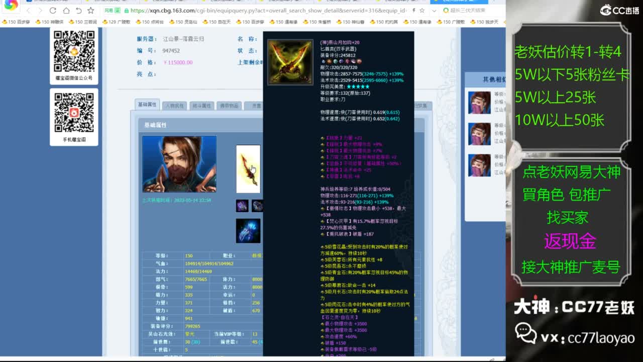 又又又找到性价比号了 第3段