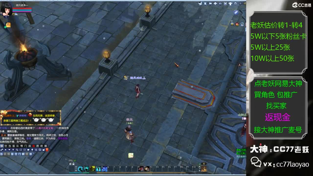 又又又找到性价比号了 第4段