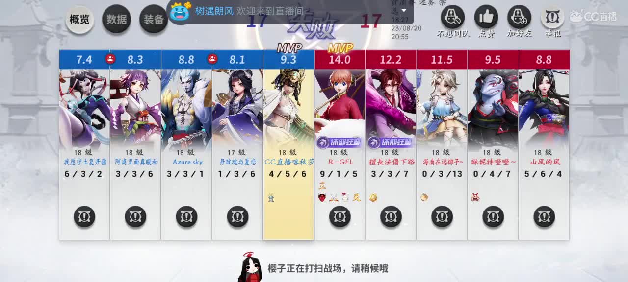 我在等你，你在等什么？ 第5段