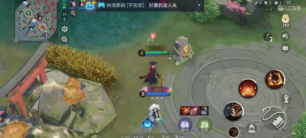 我在等你，你在等什么？ 第6段