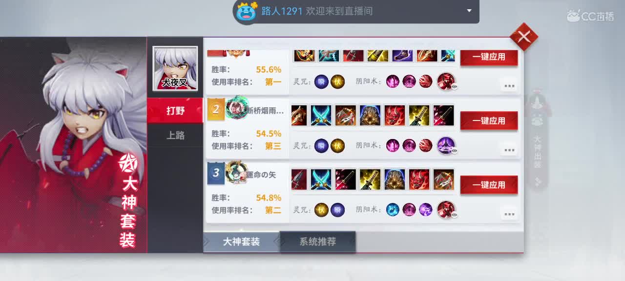我在等你，你在等什么？ 第8段