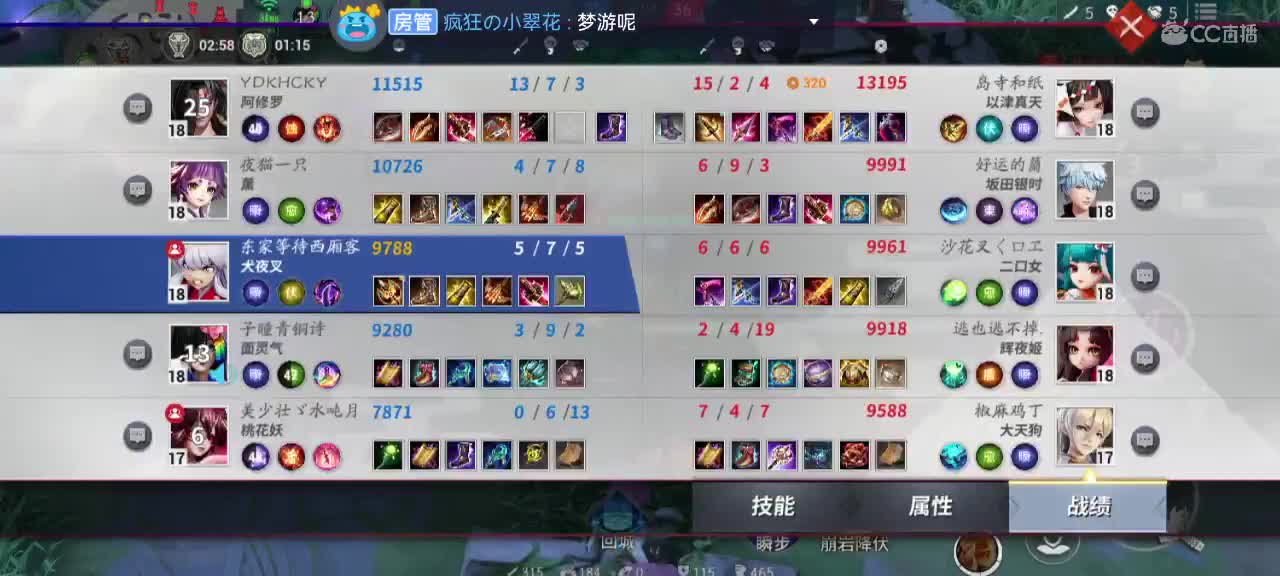 我在等你，你在等什么？ 第9段