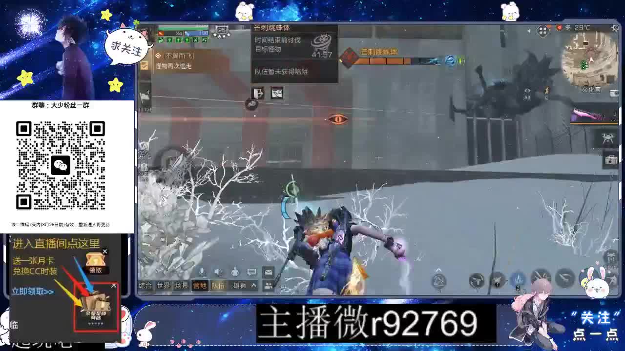 30CC时装共创永久秒到 第9段
