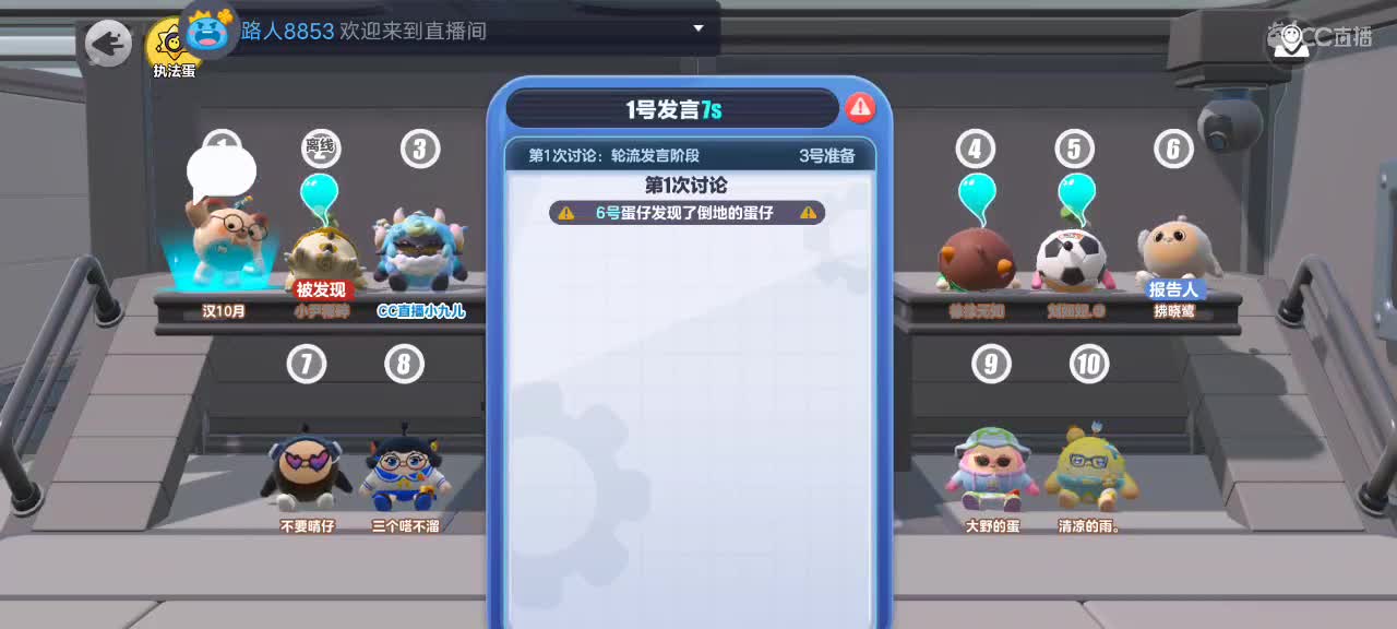 遇见你是幸运 第3段